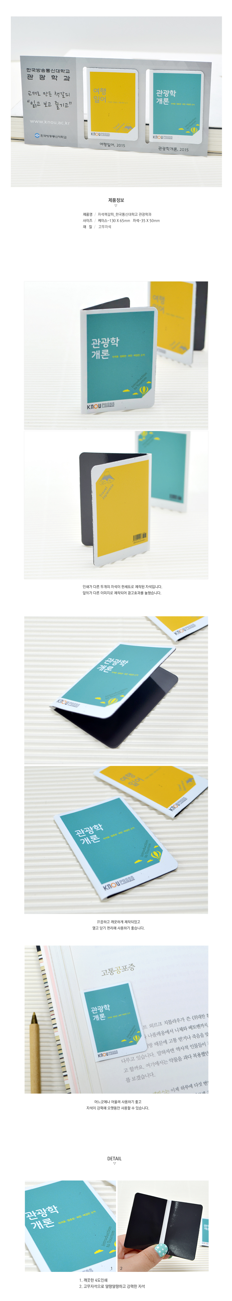 ��ǰ �߰� ����