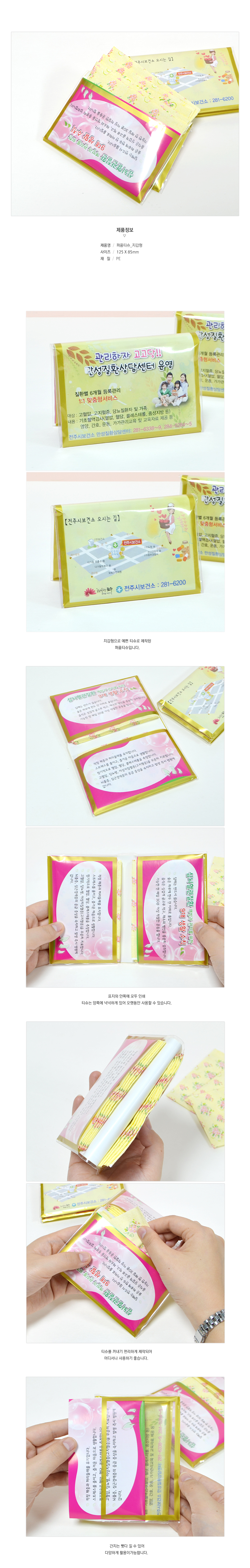 ��ǰ �߰� ����