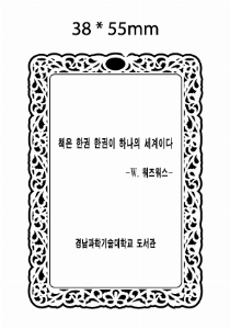 �μ� �þ� �̹��� 5218