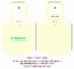 �μ� �þ� �̹��� 6800