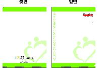 �μ� �þ� �̹��� 34651