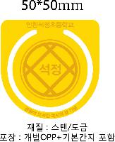 �μ� �þ� �̹��� 42666