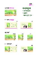 �μ� �þ� �̹��� 42848