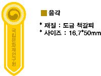 �μ� �þ� �̹��� 43376