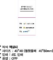 �μ� �þ� �̹��� 44935