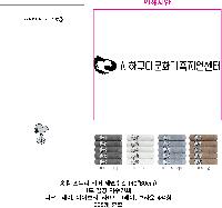 �μ� �þ� �̹��� 45565