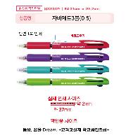 �μ� �þ� �̹��� 47460