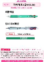 �μ� �þ� �̹��� 48865