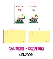 �μ� �þ� �̹��� 49169