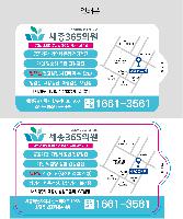 �μ� �þ� �̹��� 49951