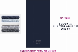 �μ� �þ� �̹��� 50571