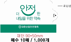 �μ� �þ� �̹��� 51299