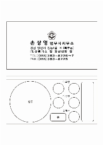 �μ� �þ� �̹��� 54730