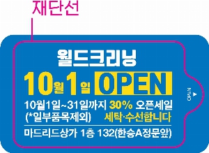 �μ� �þ� �̹��� 54906