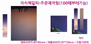 �μ� �þ� �̹��� 54822