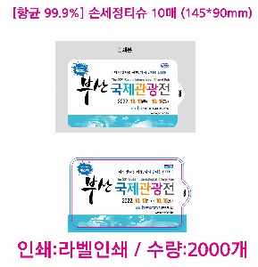 �μ� �þ� �̹��� 55303