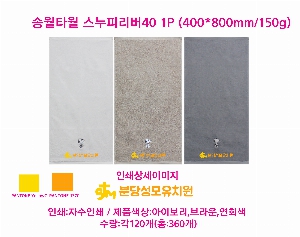 �μ� �þ� �̹��� 55863