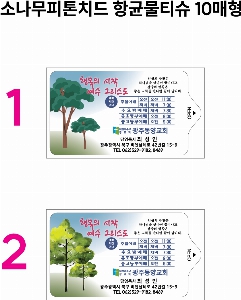 �μ� �þ� �̹��� 57374