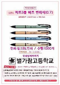 �μ� �þ� �̹��� 57590