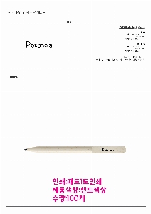 �μ� �þ� �̹��� 58542