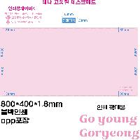 �μ� �þ� �̹��� 59582