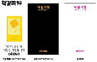 �μ� �þ� �̹��� 59833