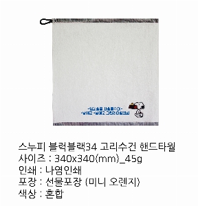 �μ� �þ� �̹��� 60313