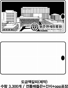 �μ� �þ� �̹��� 60435