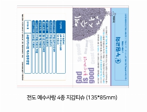 �μ� �þ� �̹��� 61527