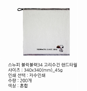 �μ� �þ� �̹��� 61744