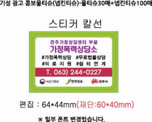 �μ� �þ� �̹��� 61930