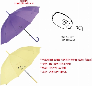 �μ� �þ� �̹��� 62534