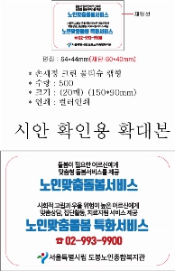 �μ� �þ� �̹��� 62762