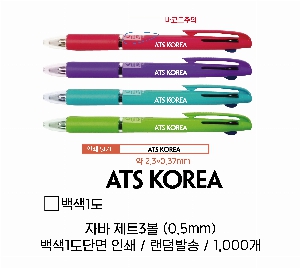 �μ� �þ� �̹��� 62954