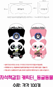 �μ� �þ� �̹��� 63151