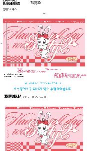 �μ� �þ� �̹��� 63476