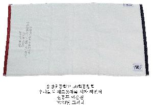 �μ� �þ� �̹��� 63502