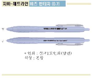 �μ� �þ� �̹��� 65341