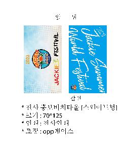 �μ� �þ� �̹��� 65434