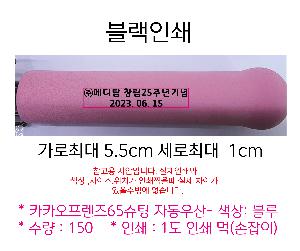 �μ� �þ� �̹��� 65871