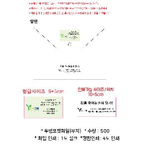 �μ� �þ� �̹��� 66619