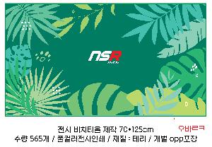 �μ� �þ� �̹��� 68009