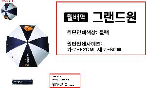 �μ� �þ� �̹��� 68202