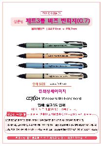 �μ� �þ� �̹��� 68611