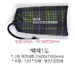 �μ� �þ� �̹��� 69843