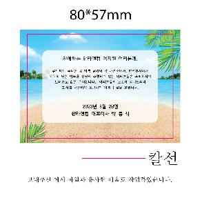 �μ� �þ� �̹��� 70030