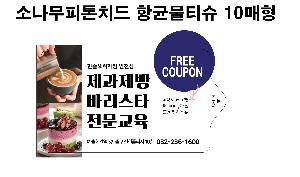 �μ� �þ� �̹��� 70874