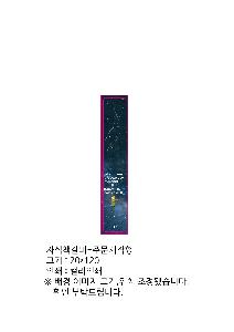 �μ� �þ� �̹��� 70532