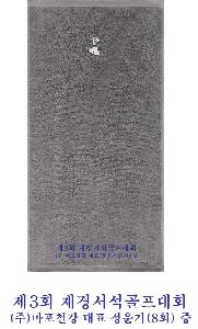 �μ� �þ� �̹��� 72195