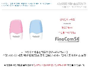 �μ� �þ� �̹��� 72255